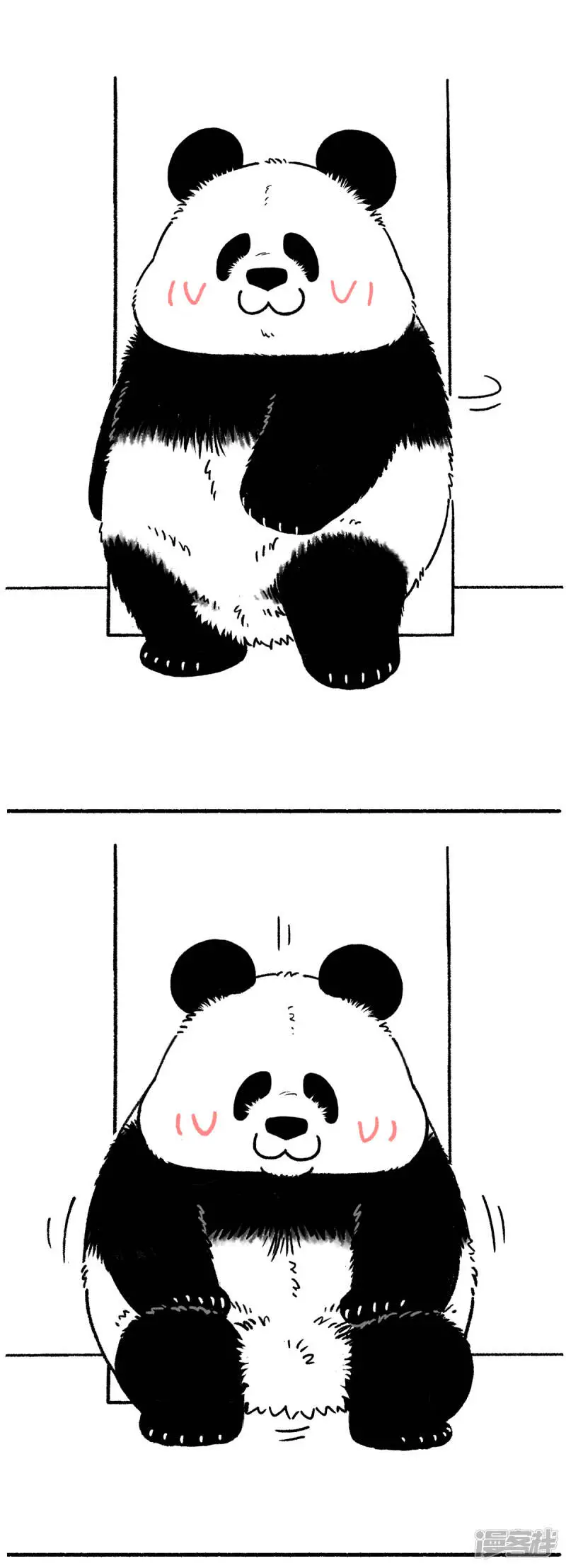 212看完这篇漫画就开始锻炼吧 第3页