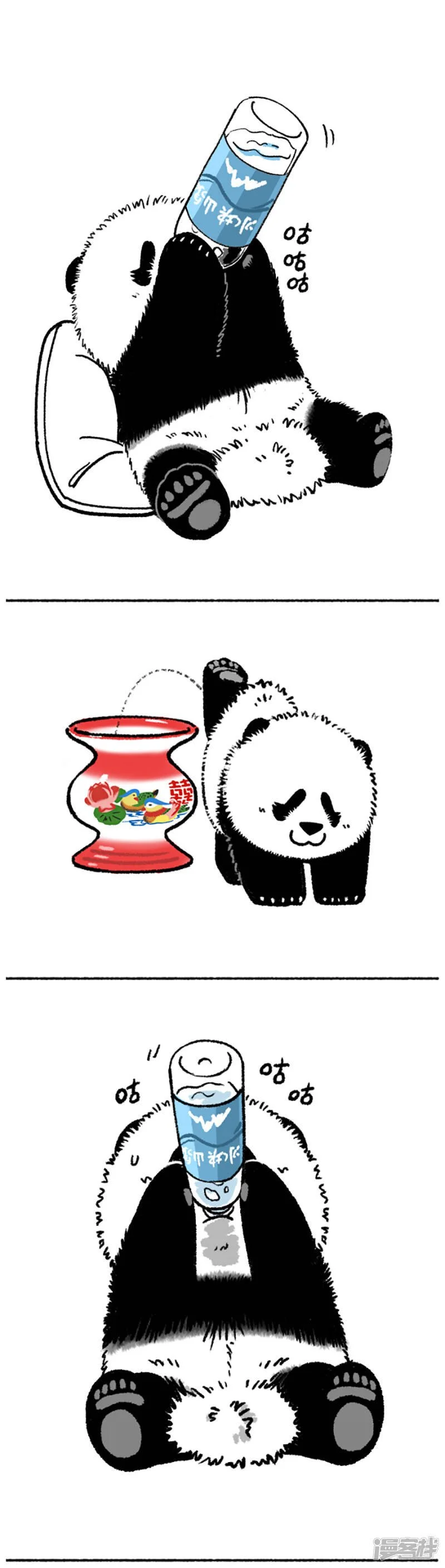 193 熊孩子听信谣言贩卖“童子尿”被家属隔离(上） 第1页