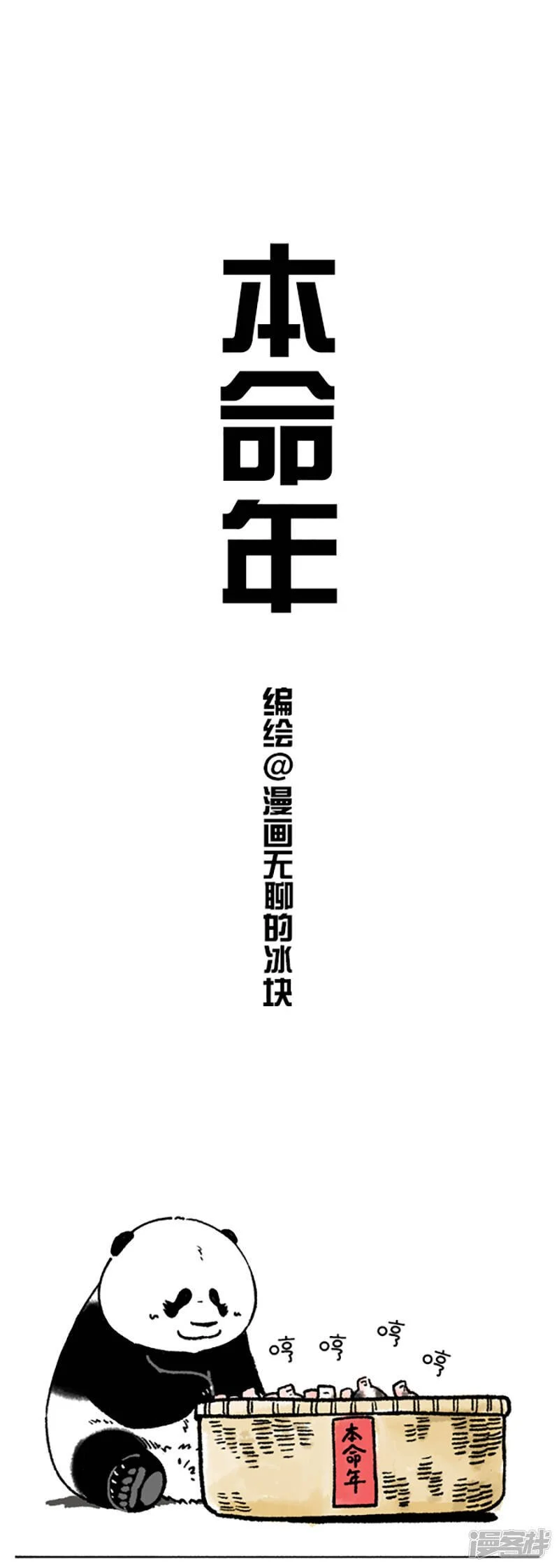 187没想到你是这样的猪 第1页
