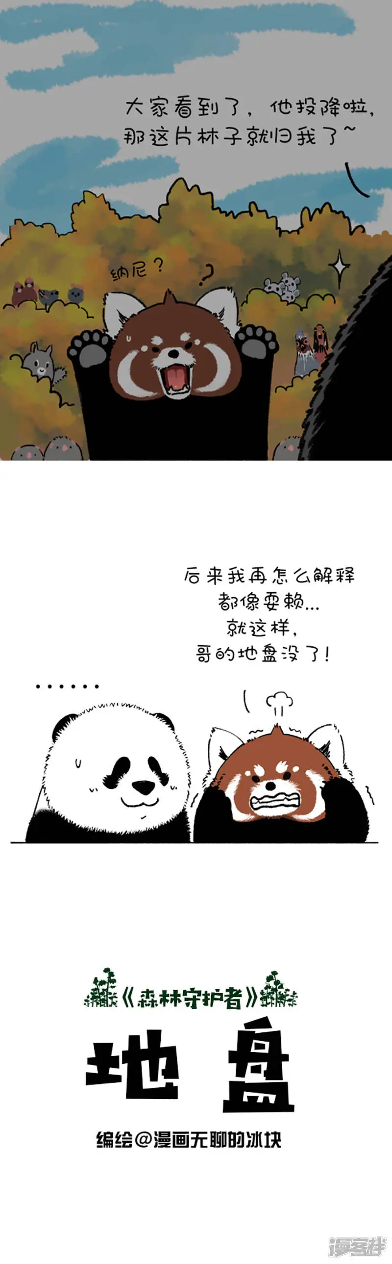 184你这个习惯得改改 第1页