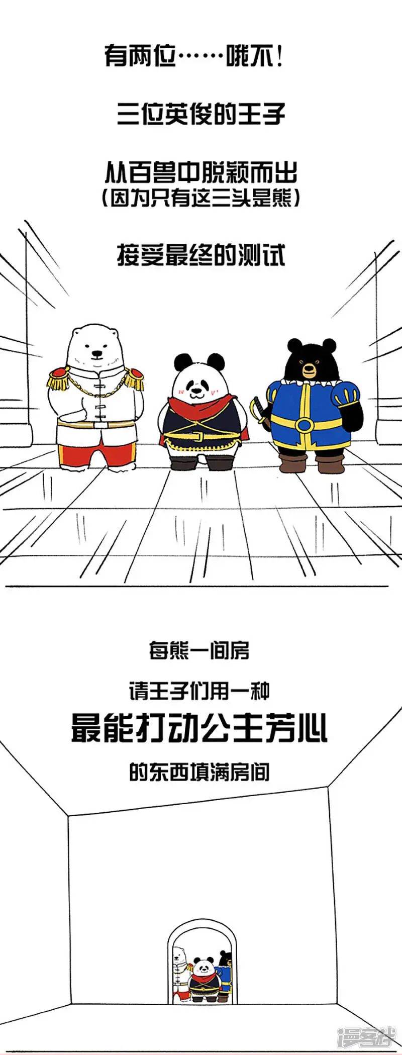 178女生真正的快乐是什么？ 第2页