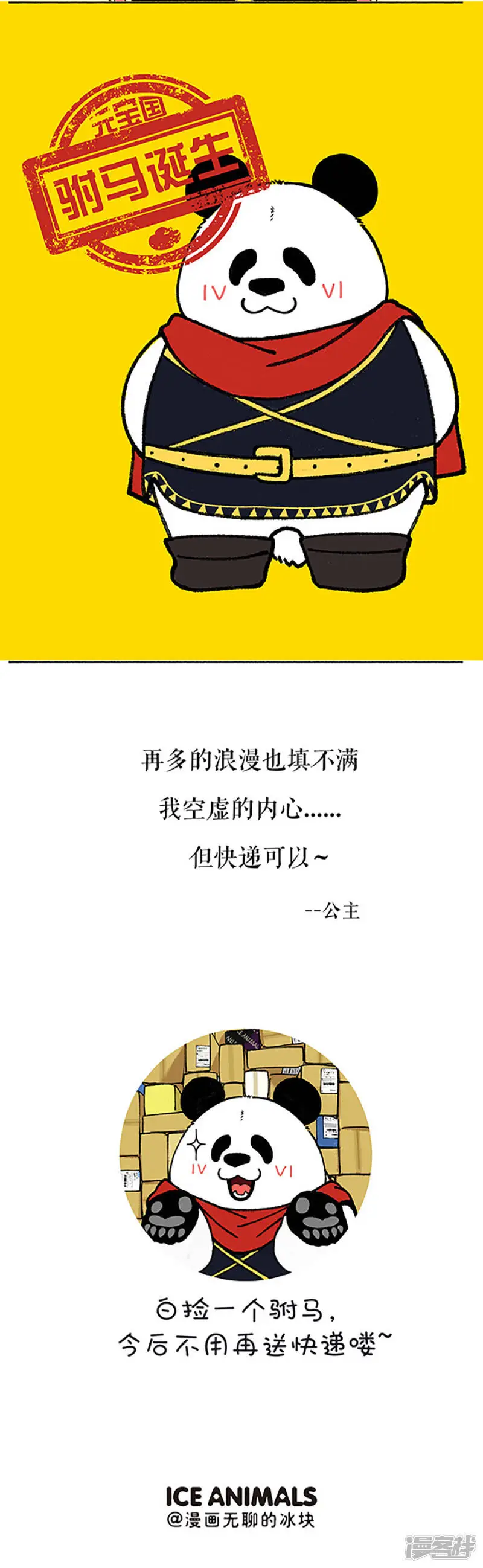 178女生真正的快乐是什么？ 第6页