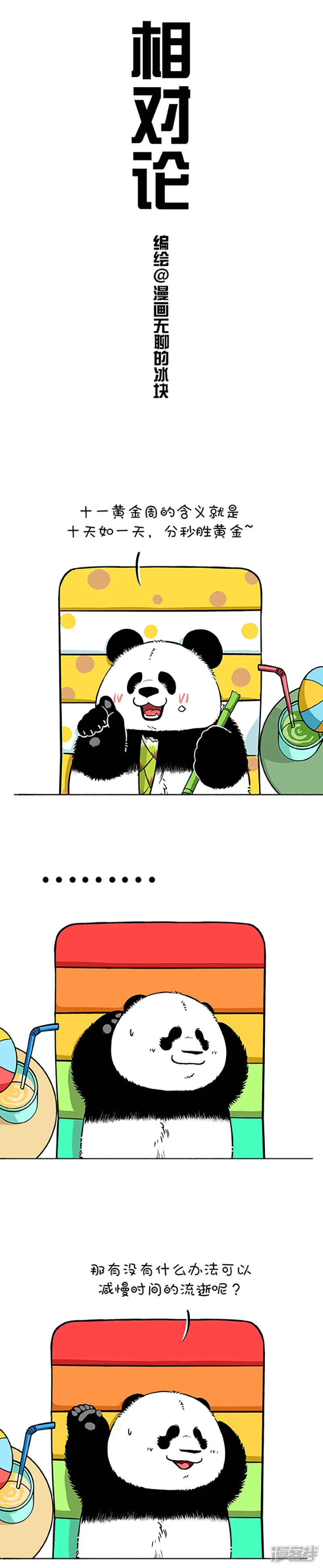 174教你以个控制事件的技能 第2页