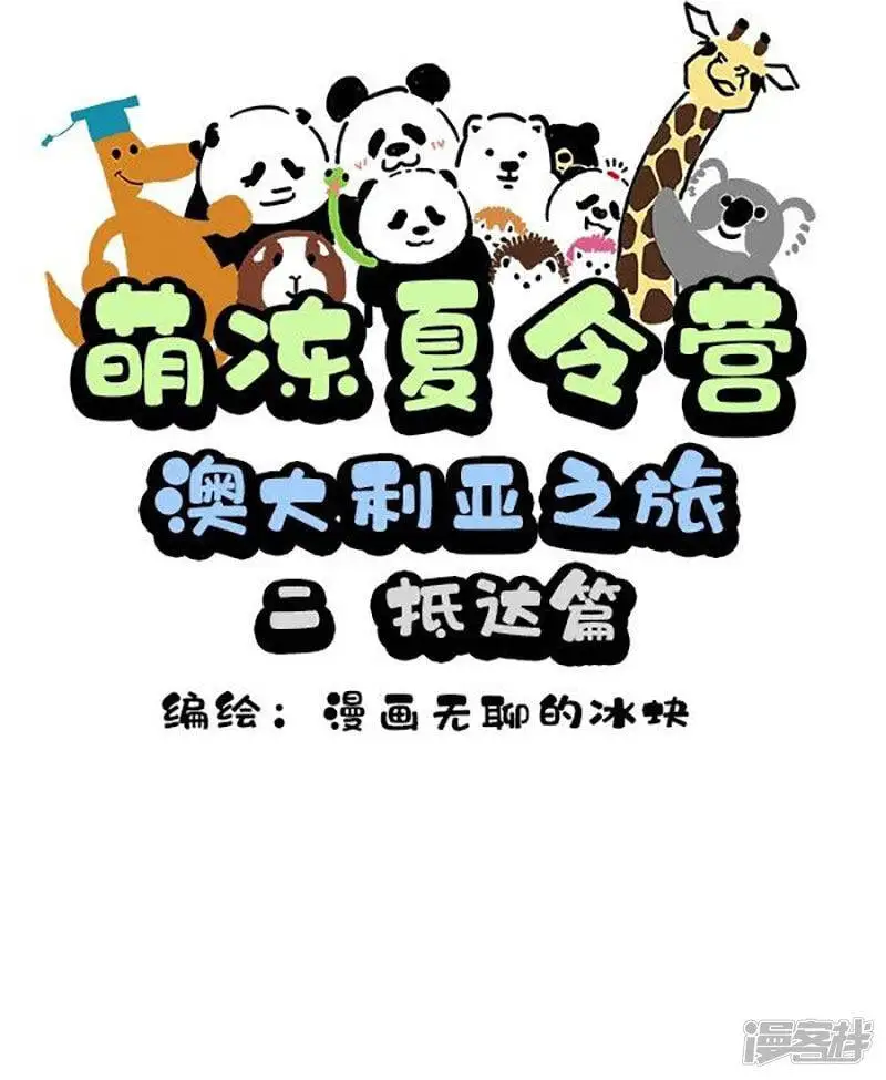 155惹不起我还躲不起么？ 第1页