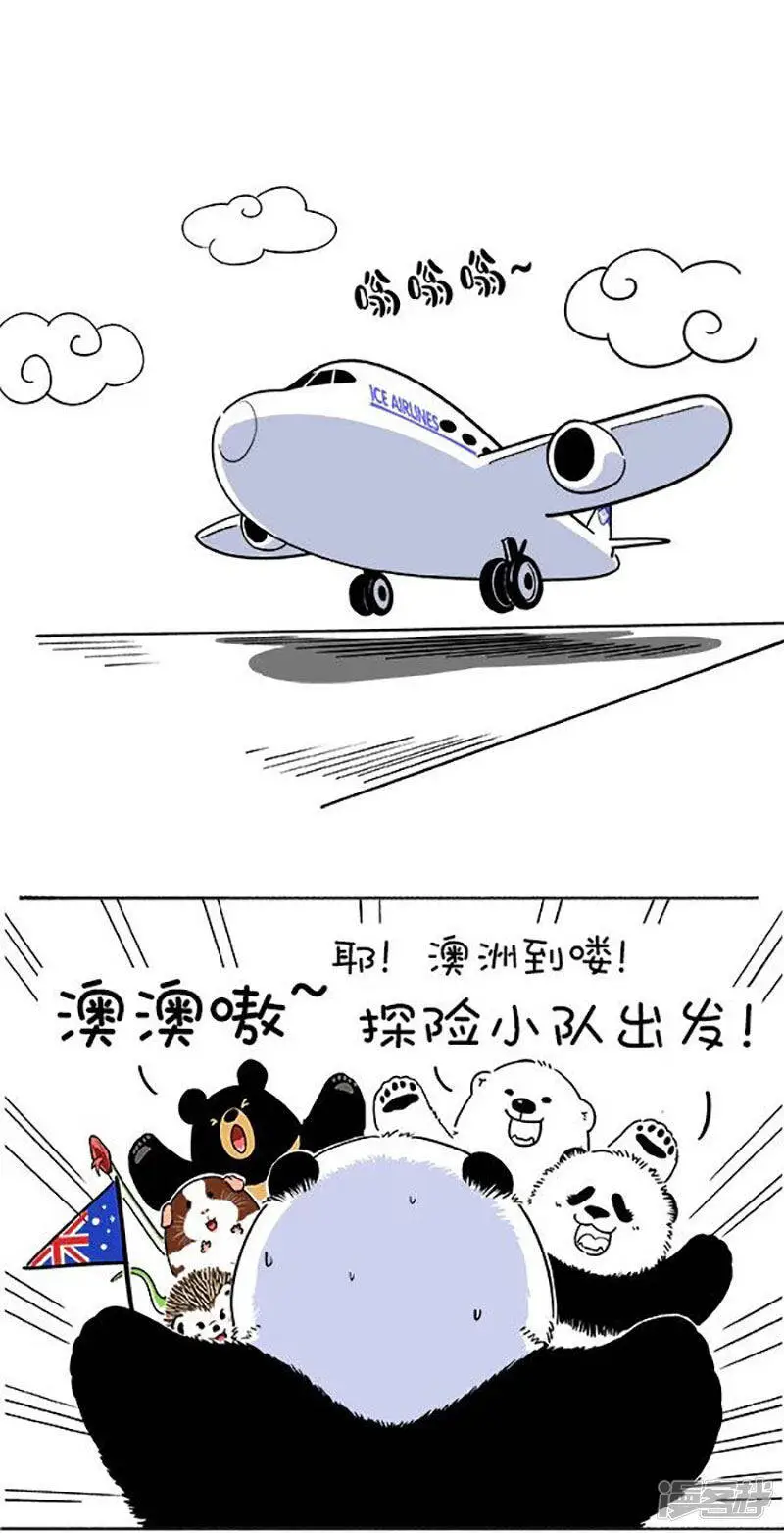 155惹不起我还躲不起么？ 第2页