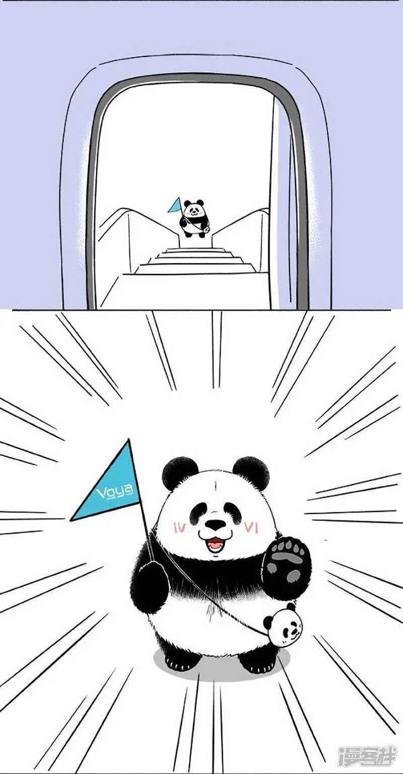 155惹不起我还躲不起么？ 第4页
