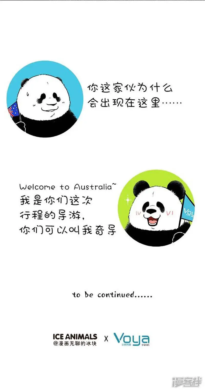 155惹不起我还躲不起么？ 第6页