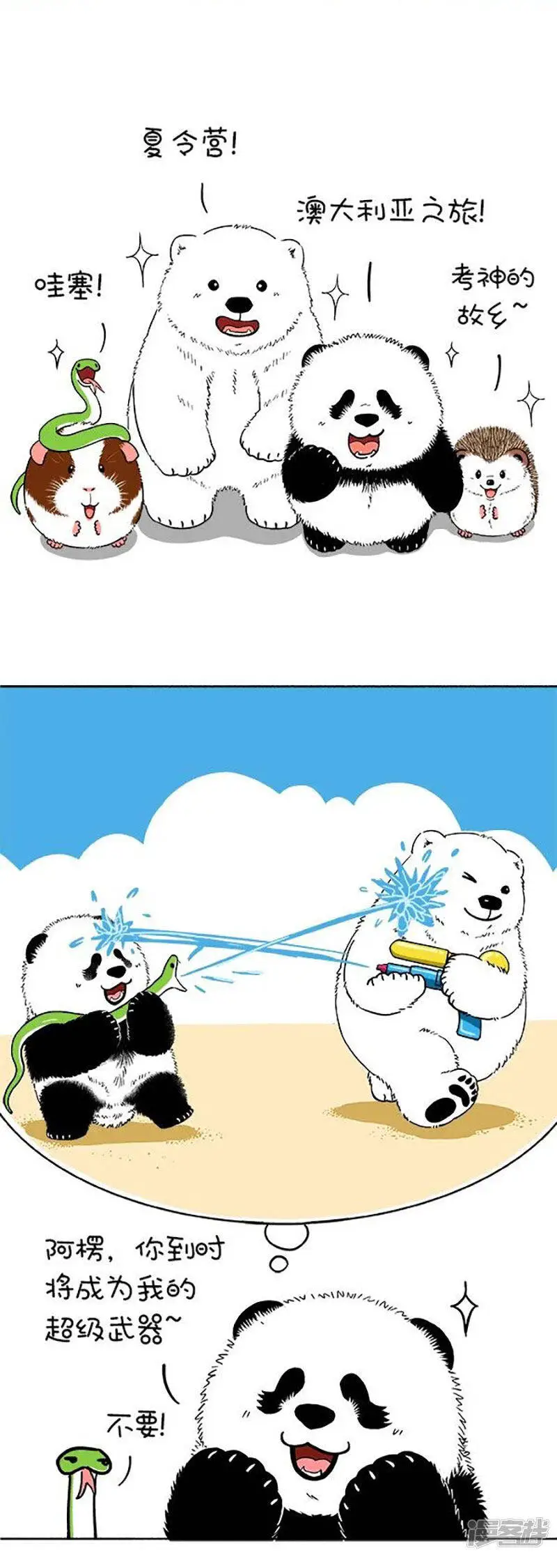 152已经没有什么可以按捺内心的躁动，除非 第2页