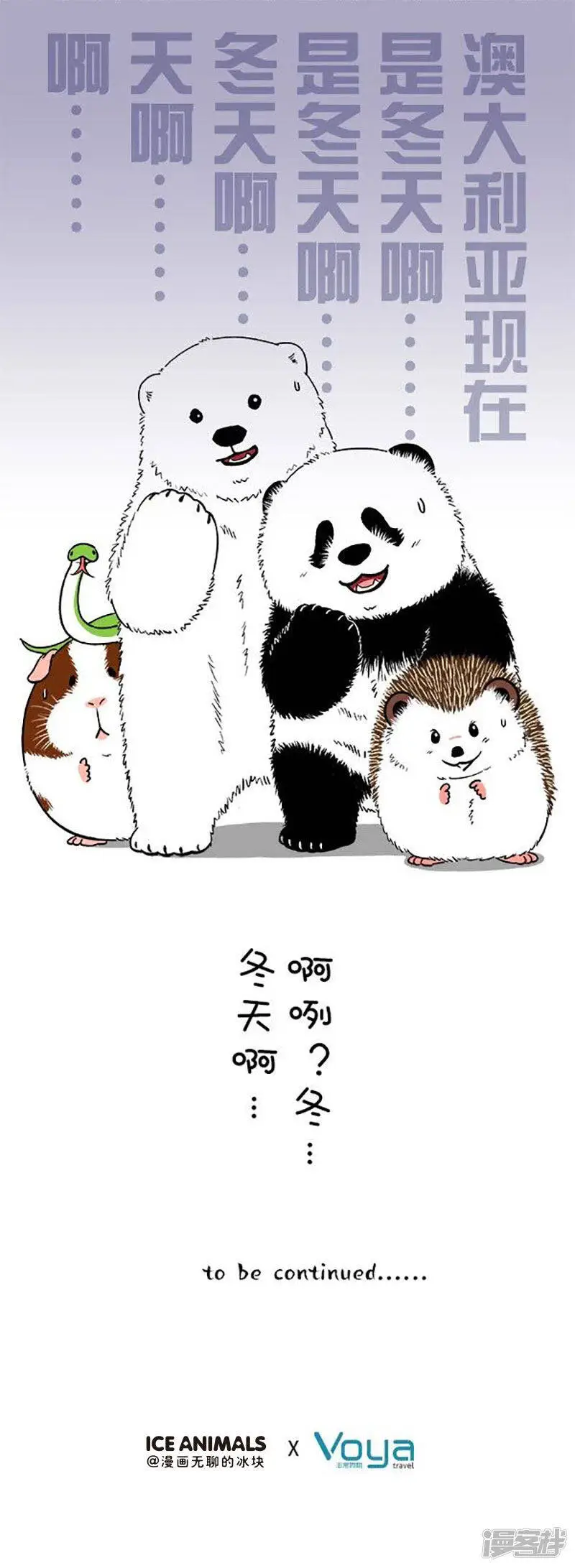 152已经没有什么可以按捺内心的躁动，除非 第5页