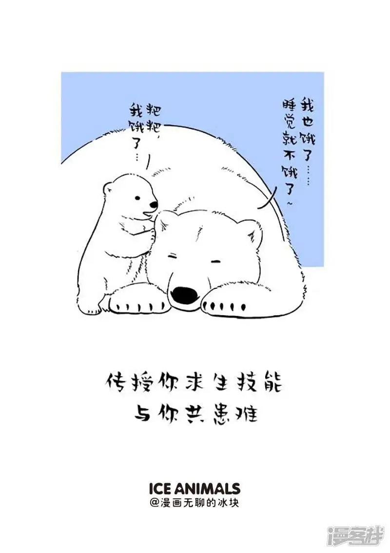 150妈，你这老公是怎么肥事啊 第3页