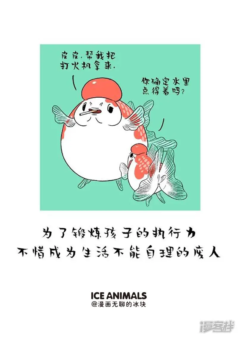150妈，你这老公是怎么肥事啊 第4页