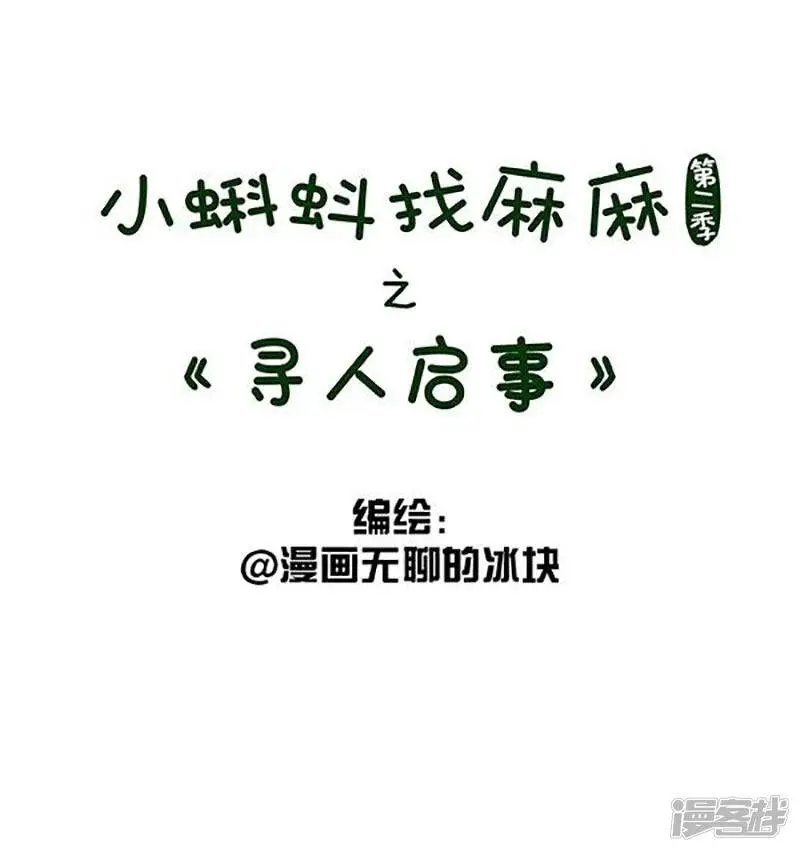 149你好，可以借用一下手机么 第1页