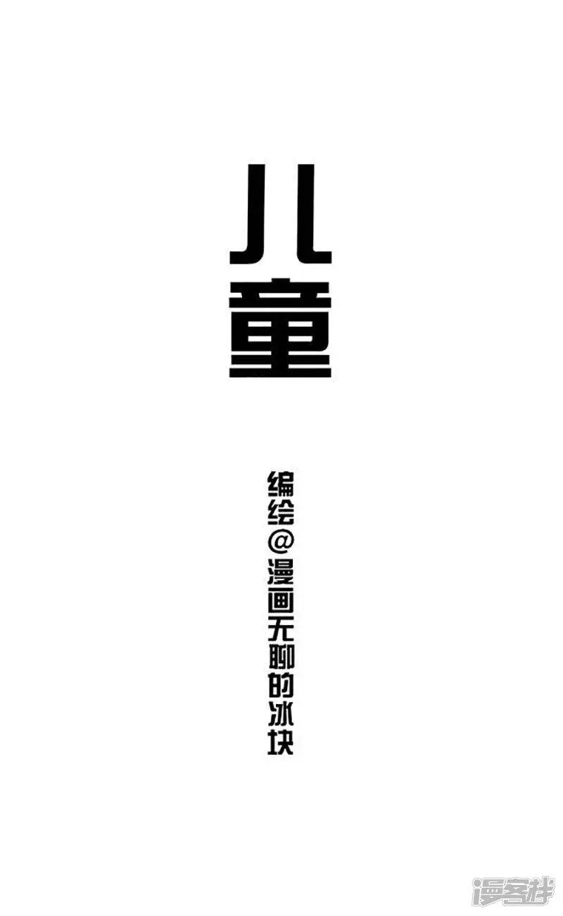 147没想到你居然是这种成年人 第1页