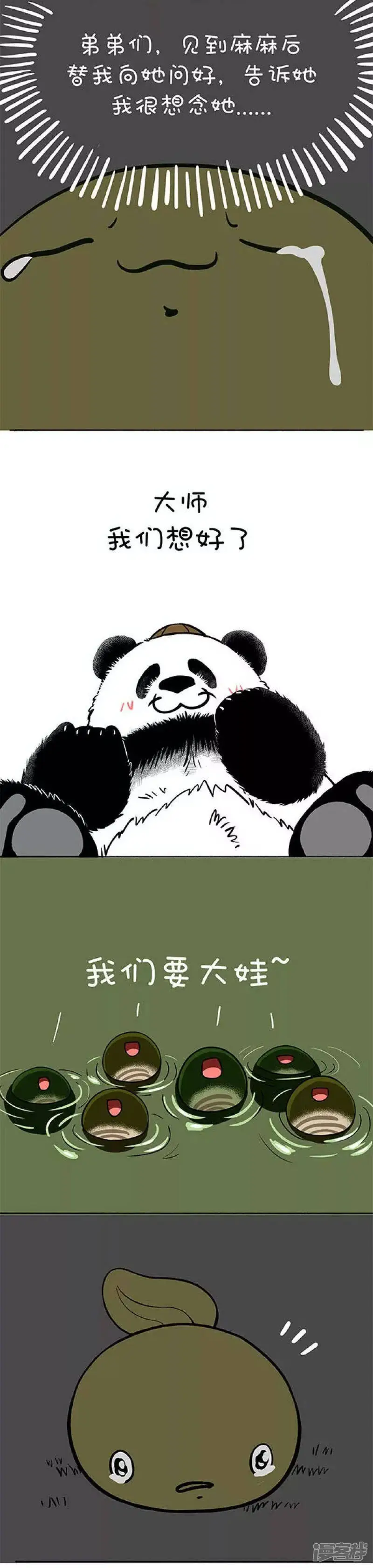142生命中最重要的 第7页