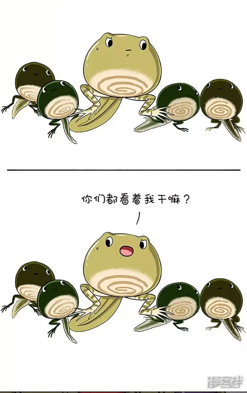 141给点面子，我好歹也是神器 第4页