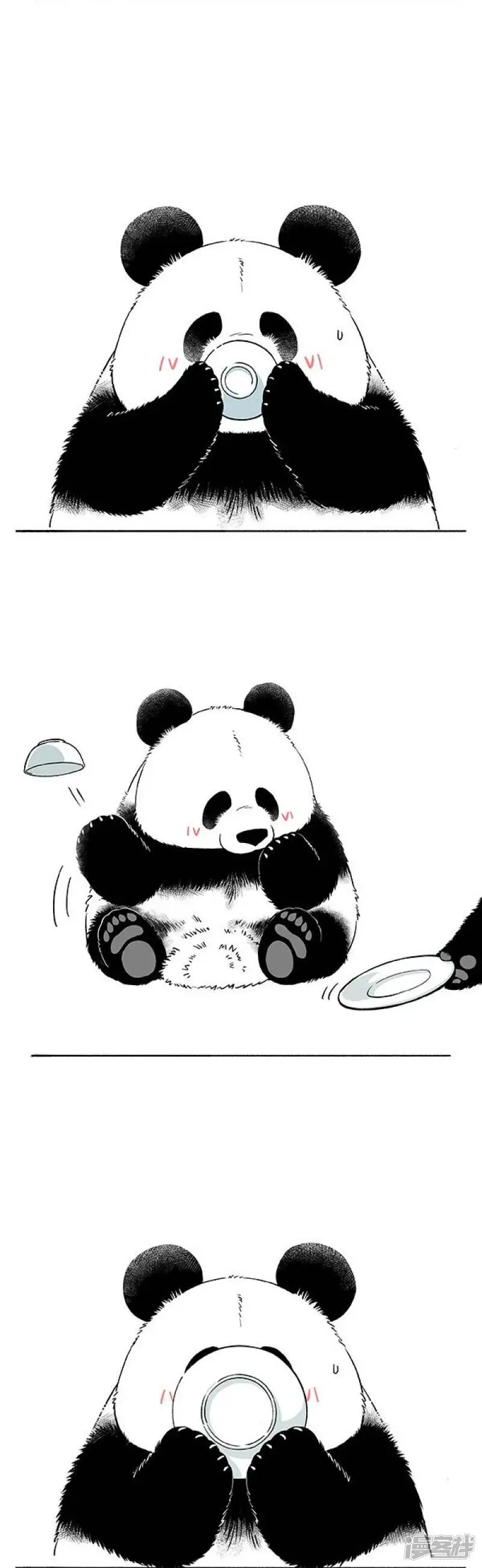 136像我这种熊，是比较不容易翻脸的 第2页