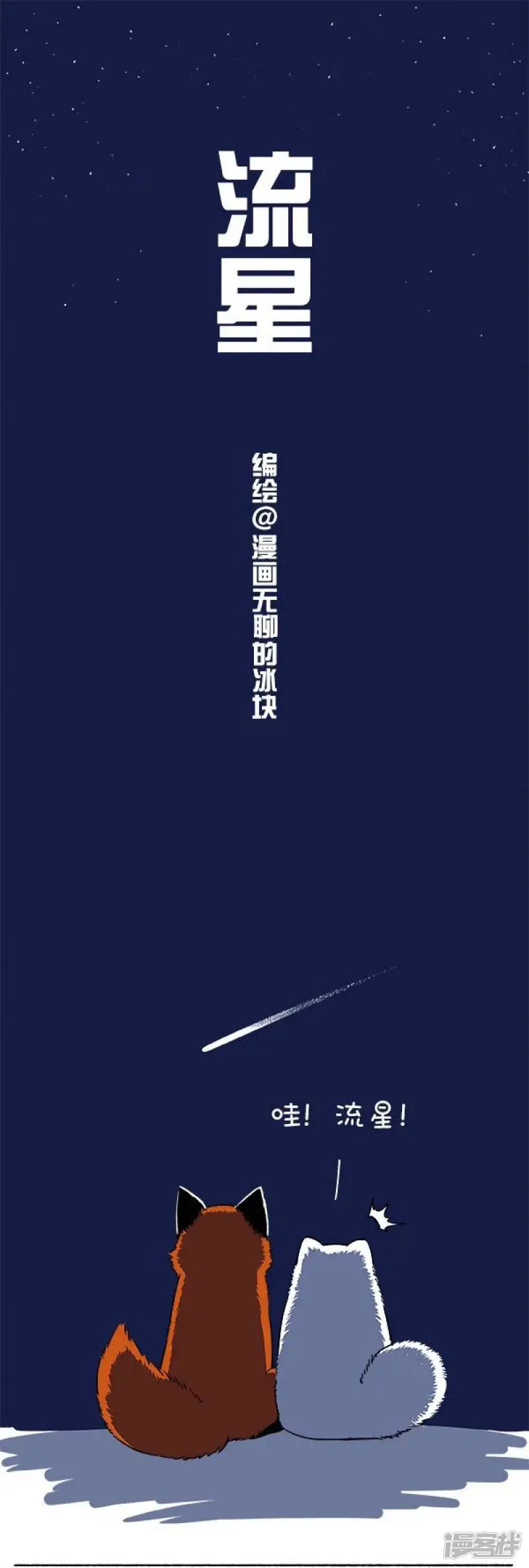 130最美的爱情，原来画面如此惨烈 第1页