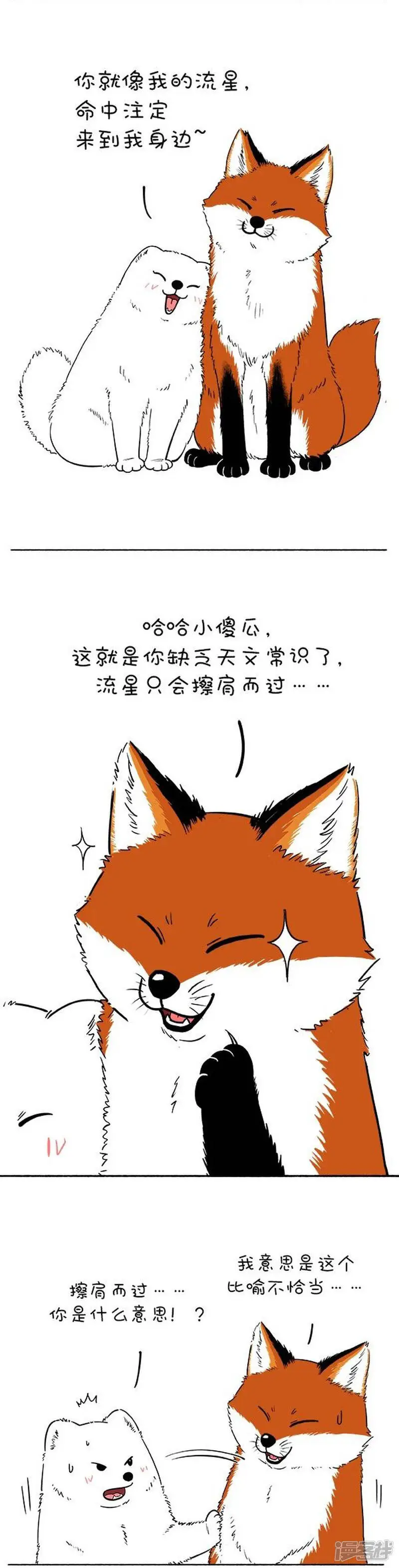 130最美的爱情，原来画面如此惨烈 第2页