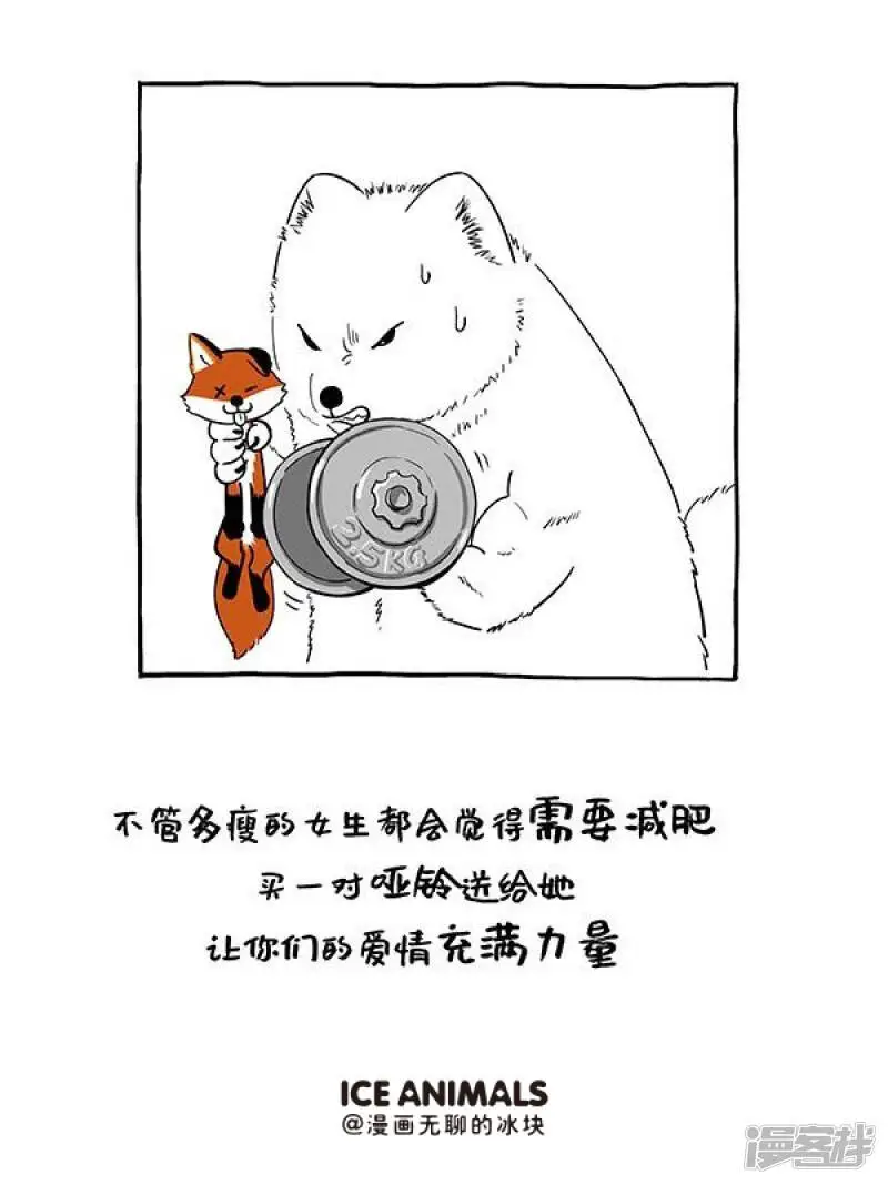 127这样的礼物才能轻易打开她的芳心 第6页