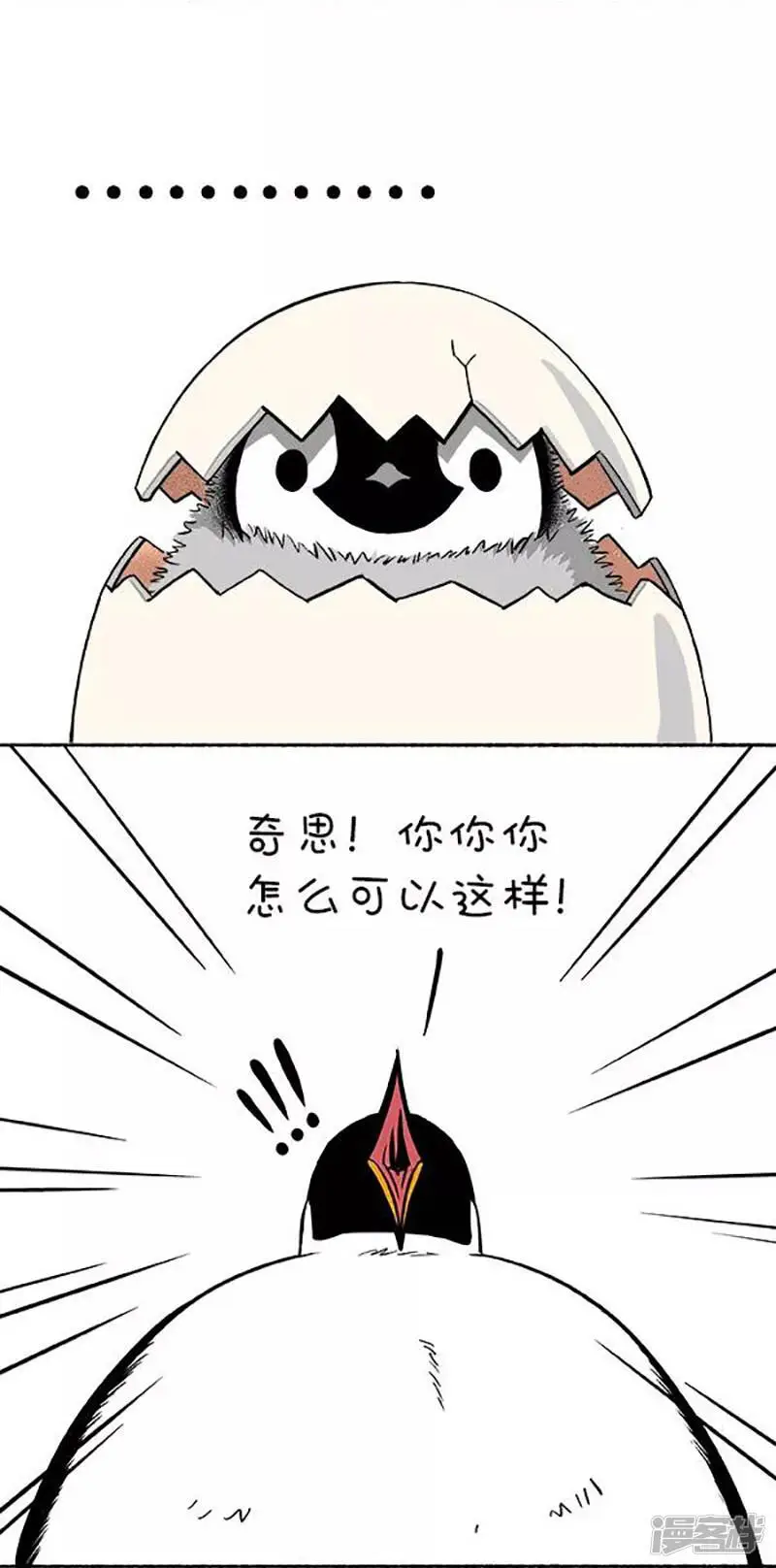 116新年要过的有仪式感~ 第5页