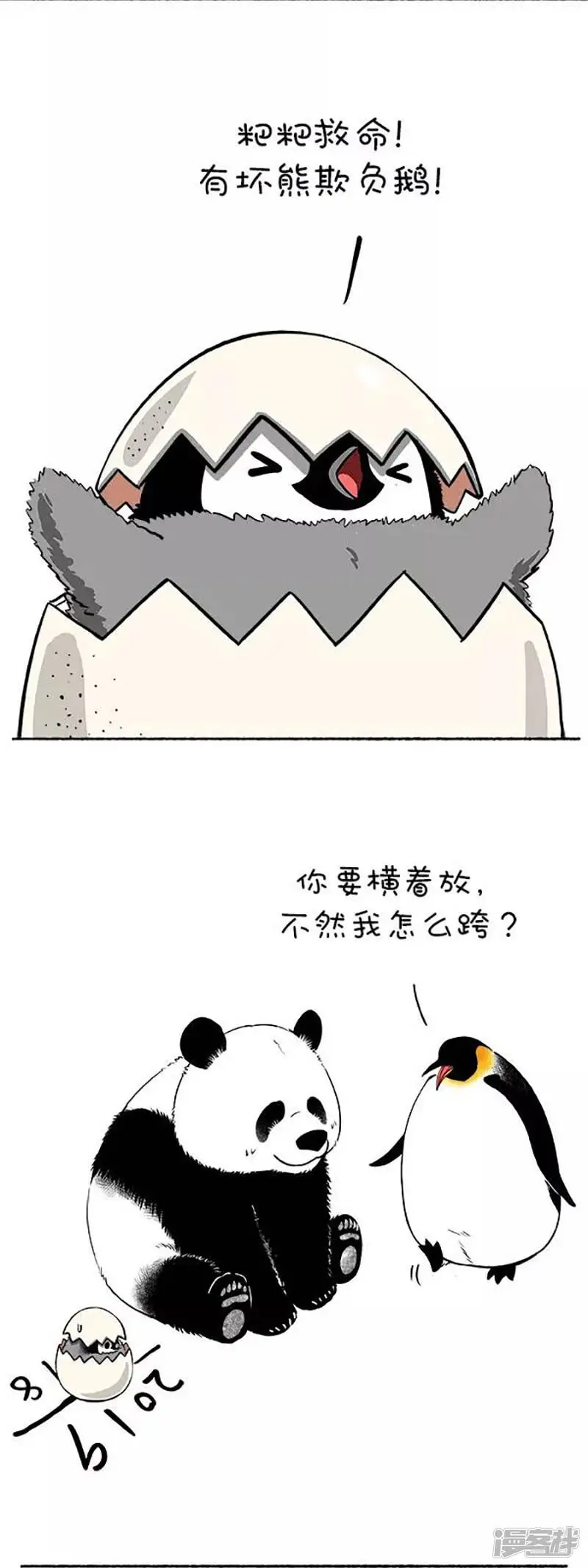 116新年要过的有仪式感~ 第6页