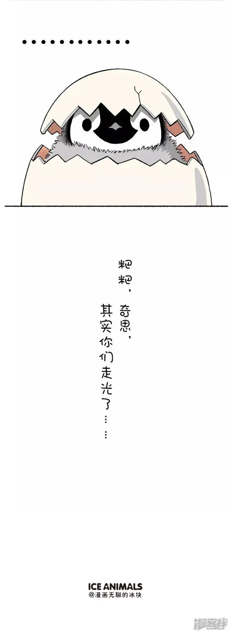 116新年要过的有仪式感~ 第7页