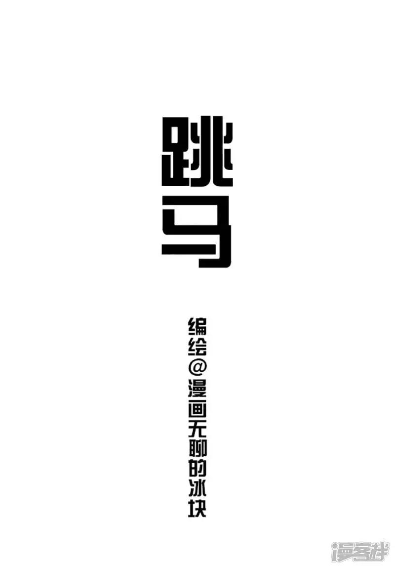 095台风出不散我的童真 第1页