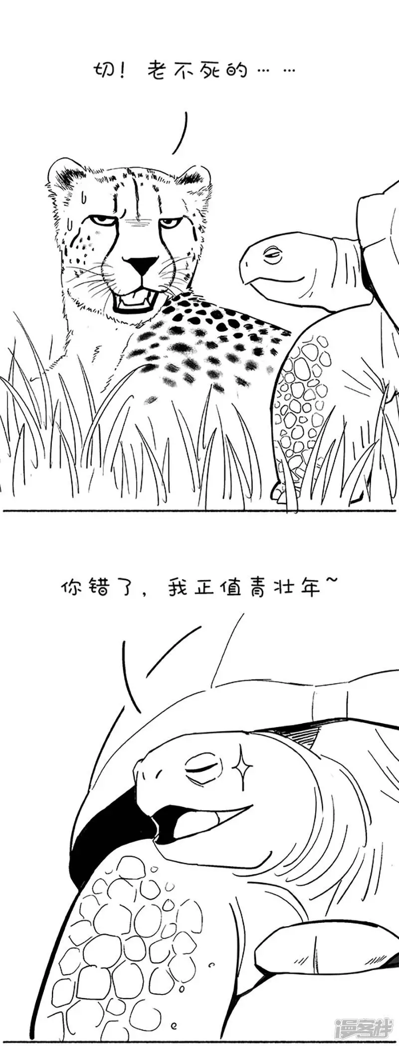 090输了，彻底输了... 第5页