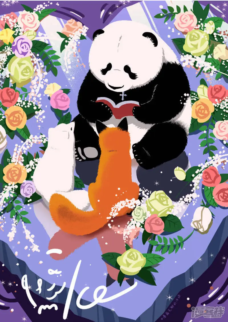 089梦中的婚礼-祝福 第2页