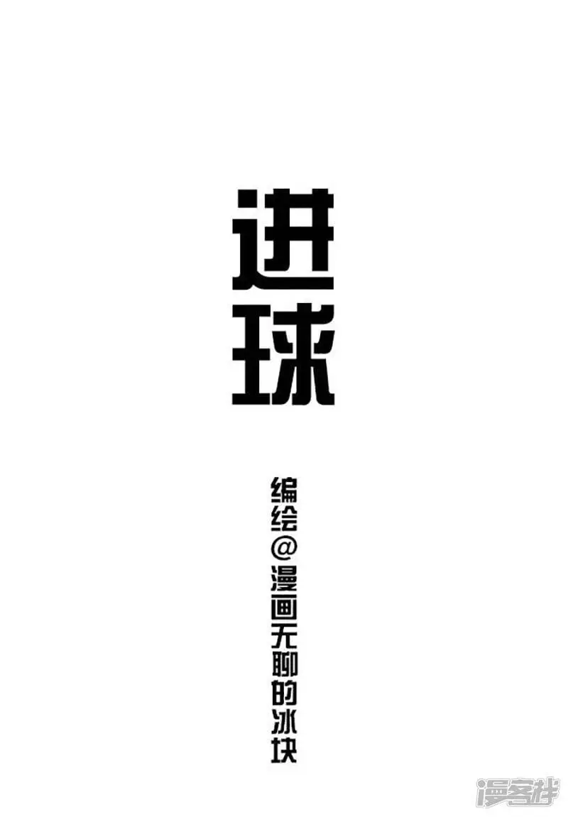 084进球 第1页