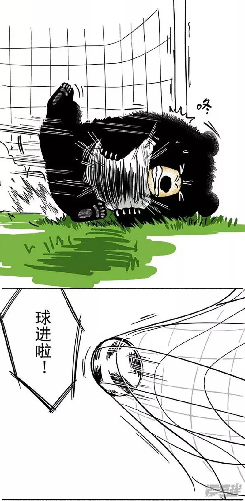 084进球 第4页