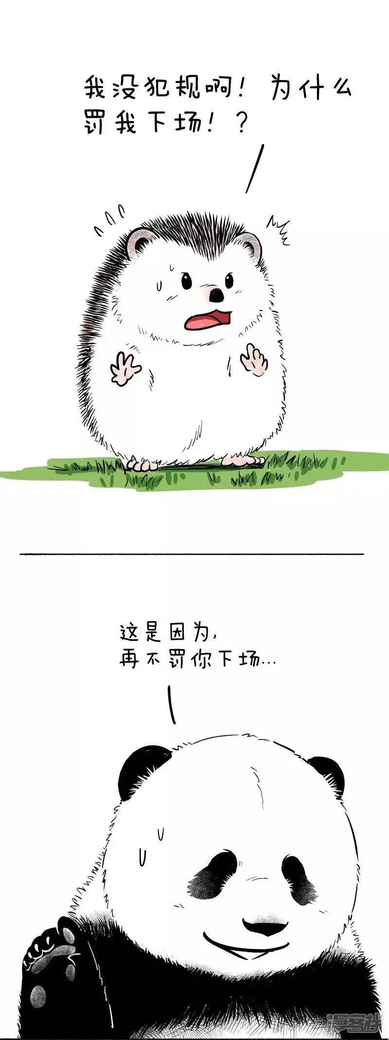 083头球 第4页