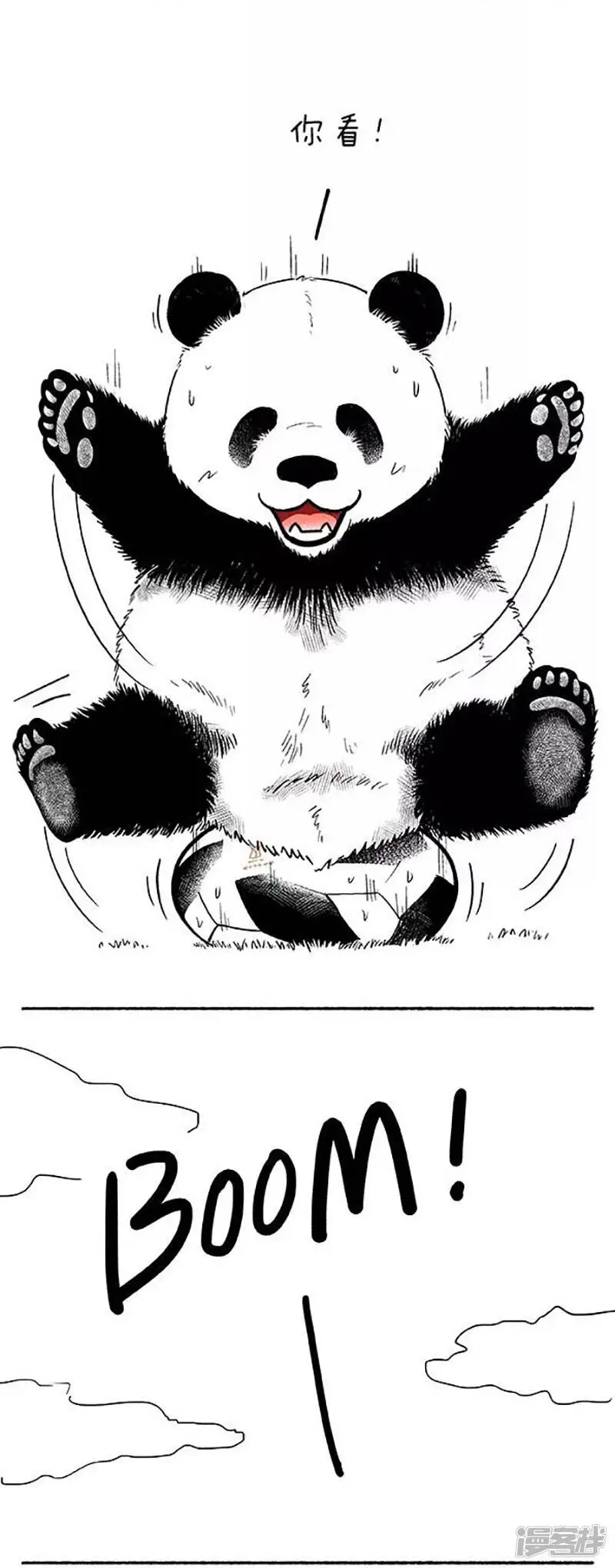 080球技 第9页