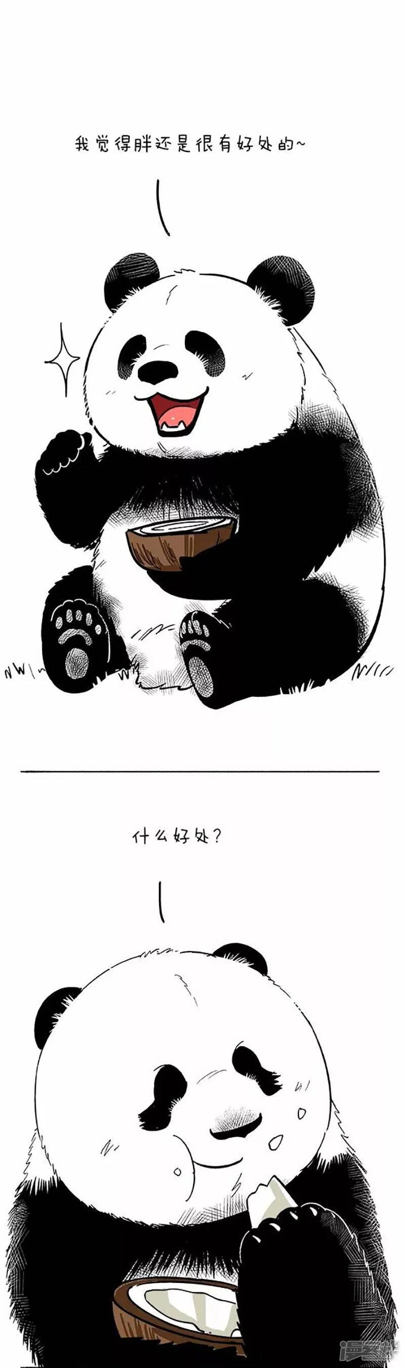 075绝技 第2页