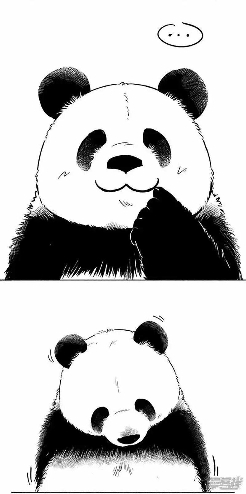 073招呼 第3页