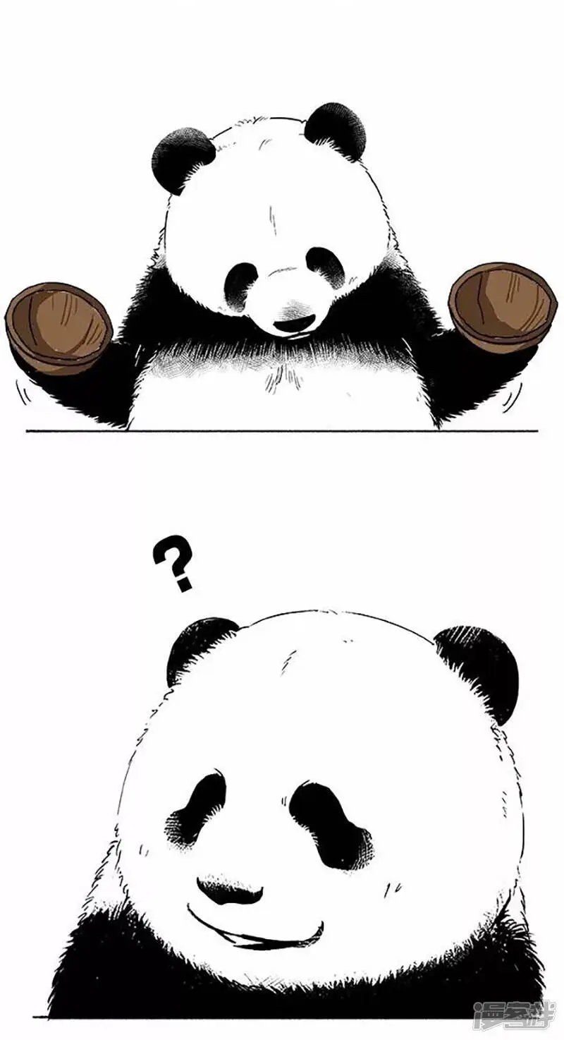 073招呼 第4页