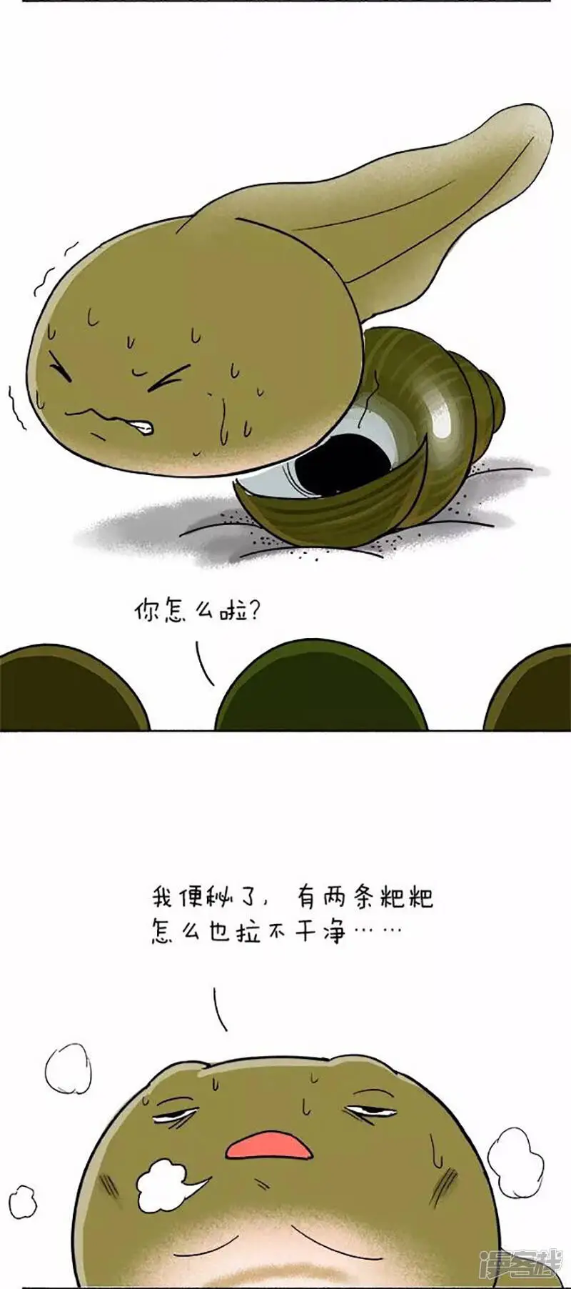 070小蝌蚪找麻麻之小蝌蚪“便秘” 第4页
