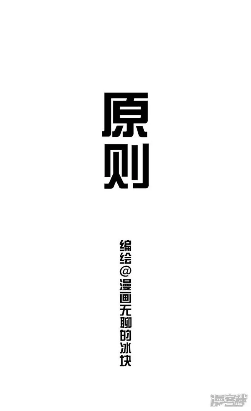 068原则 第1页