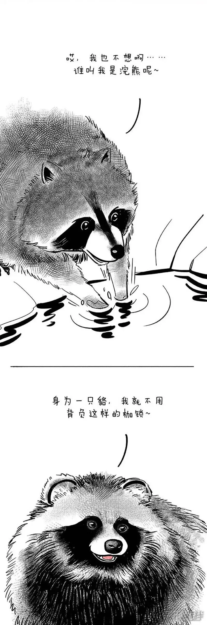 068原则 第4页