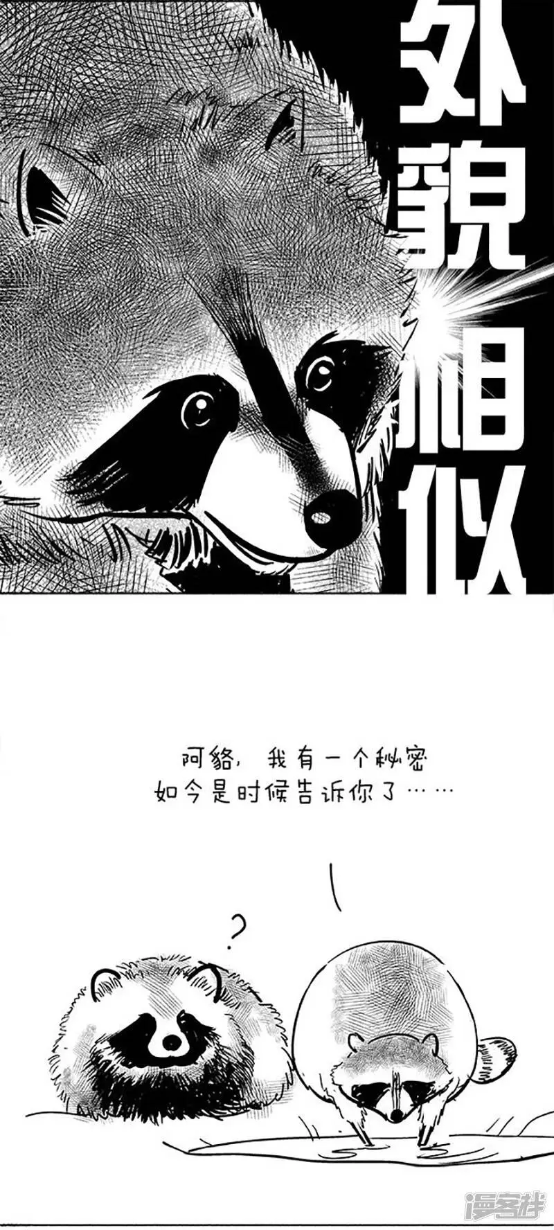 068原则 第6页
