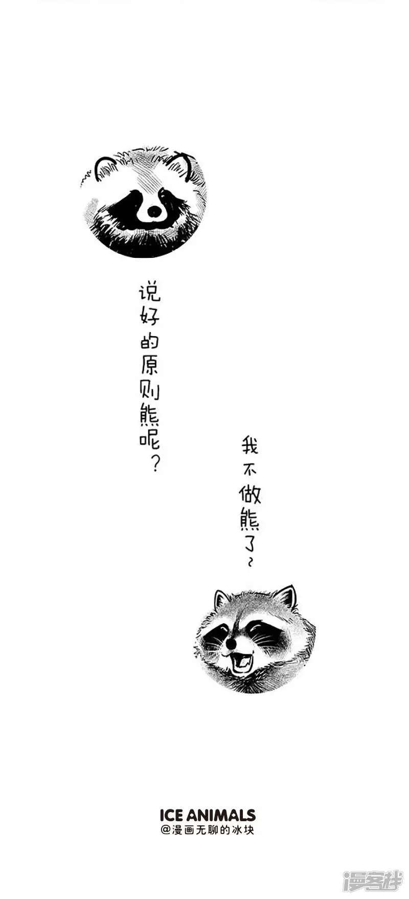 068原则 第8页