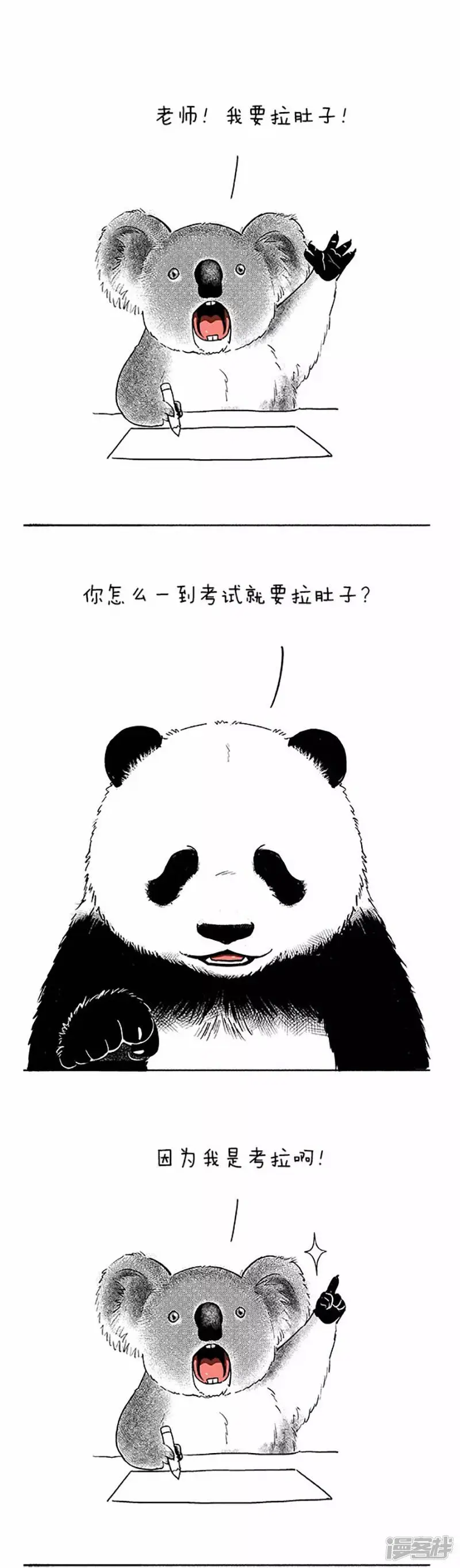 050考试 第2页
