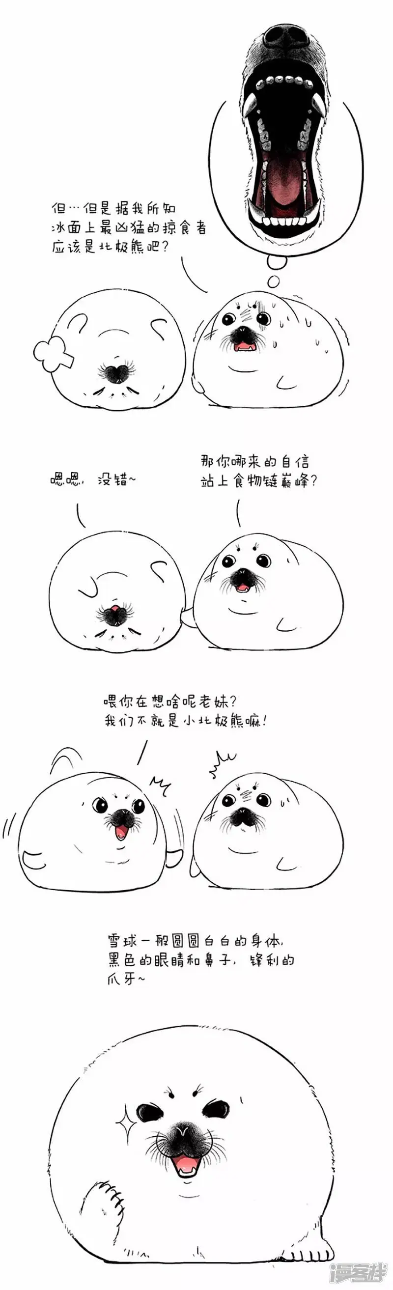 045成年 第3页