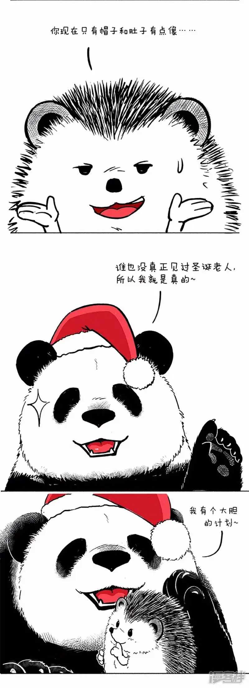 043愿望 第5页