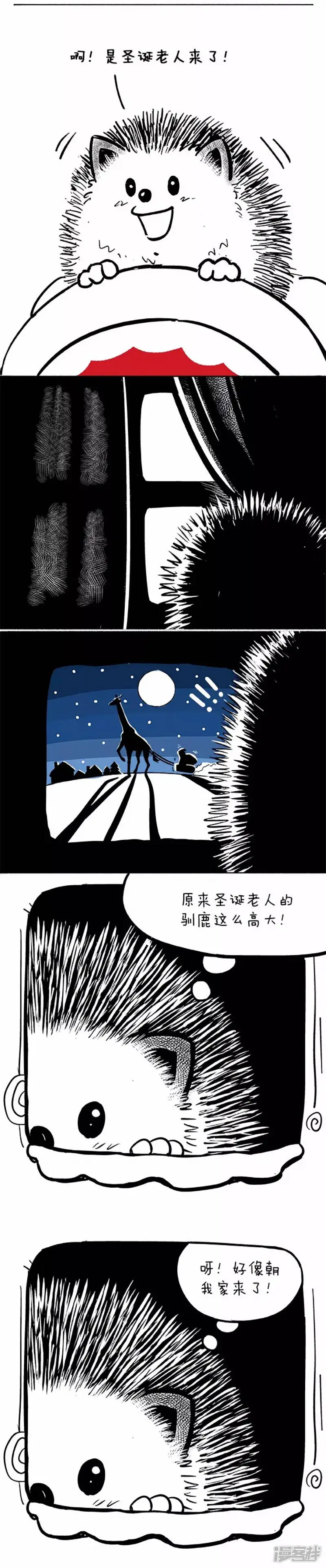 043愿望 第7页
