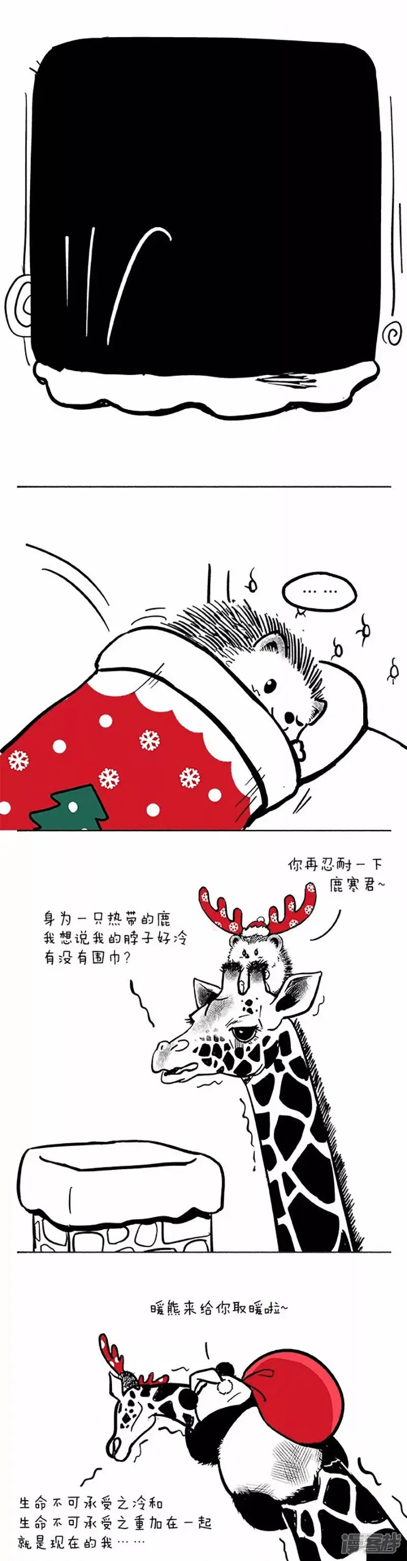 043愿望 第8页