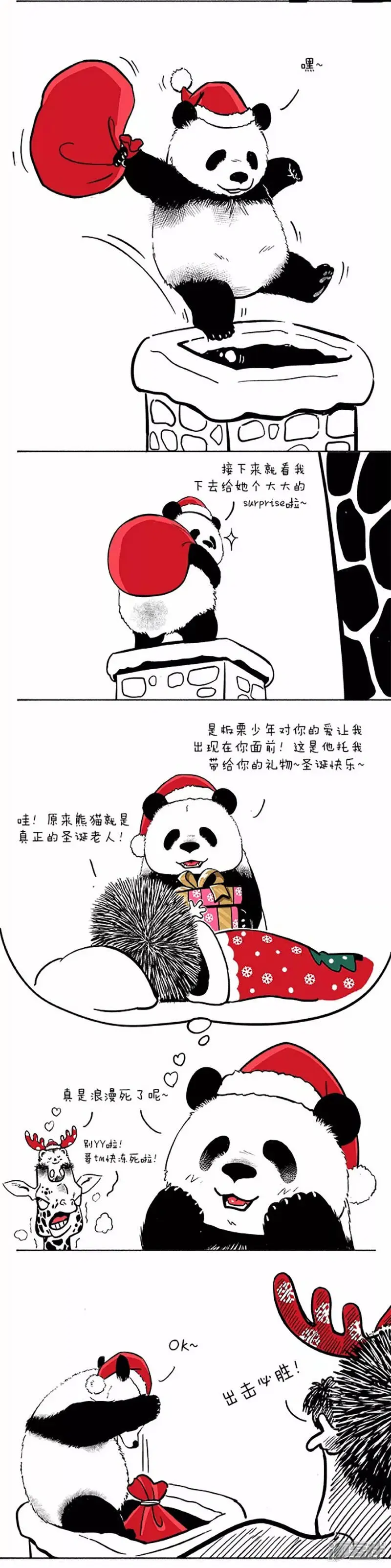 043愿望 第9页