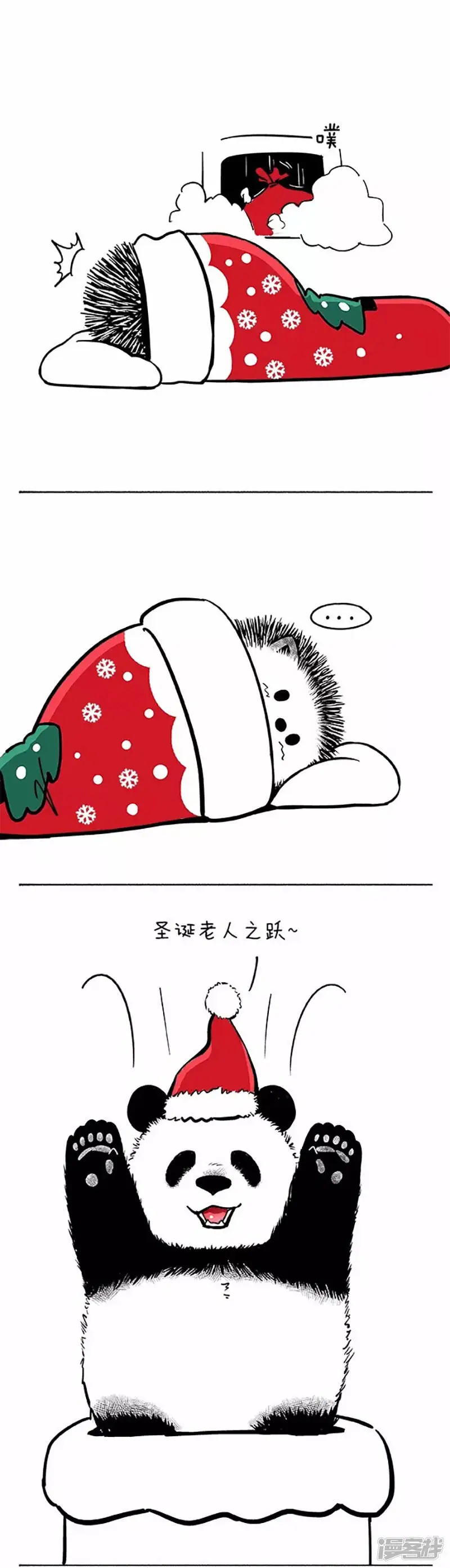 043愿望 第10页