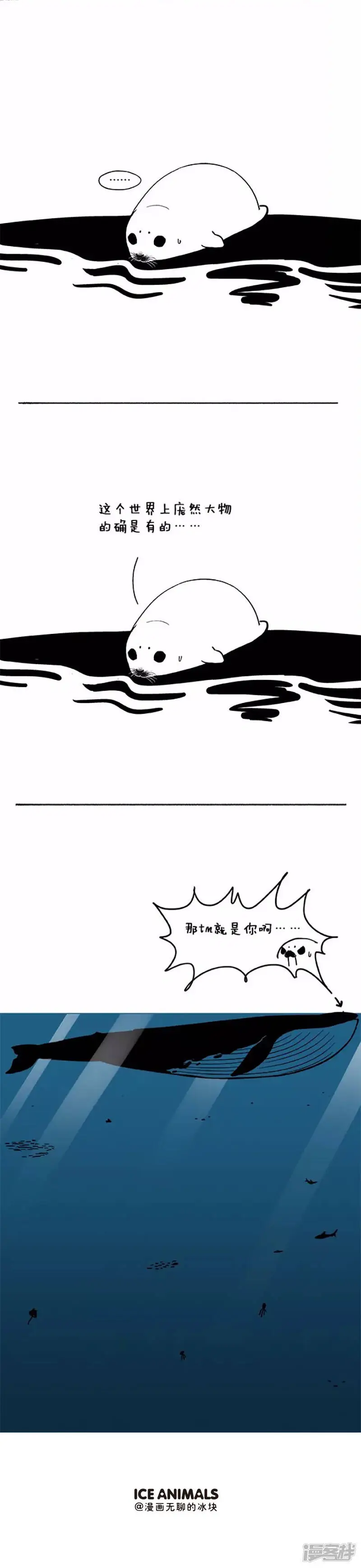 040恐惧 第3页