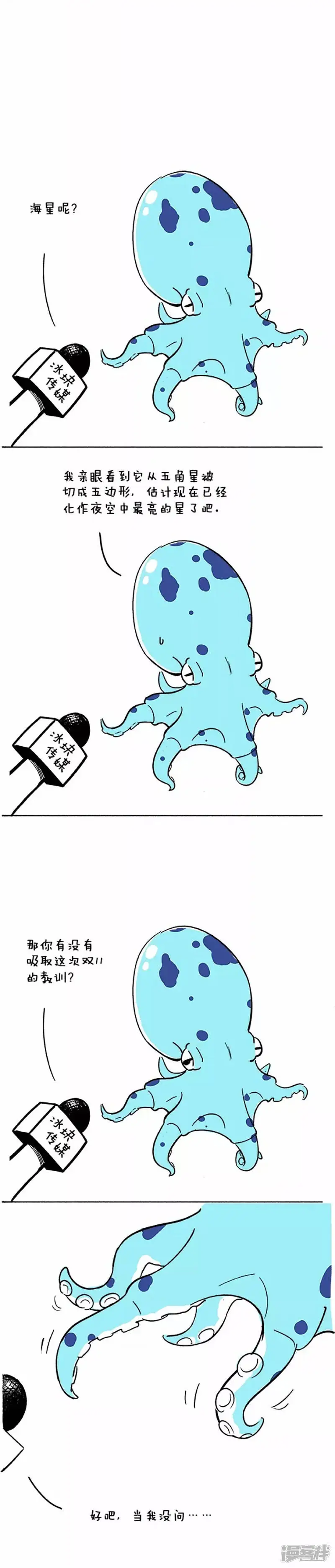 039教训 第2页